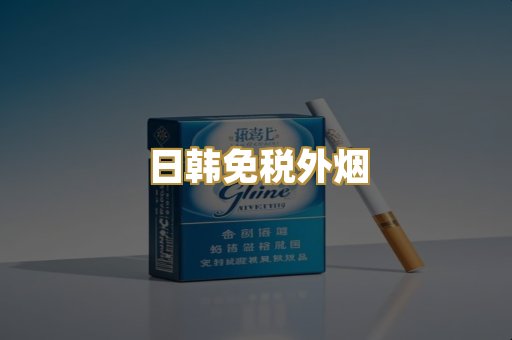 广西越代爆珠